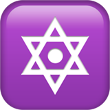 Sześcioramienna gwiazda symbol