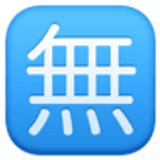 Japoński przycisk „bezpłatne” - Facebook