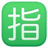 Japoński przycisk „zarezerwowane” - Facebook