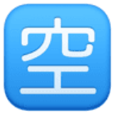 Japoński przycisk „wolne miejsce” - Facebook