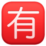 Japoński przycisk „płatne” - Facebook