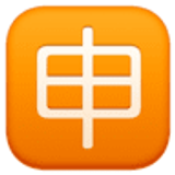 Japoński przycisk „wniosek” - Facebook