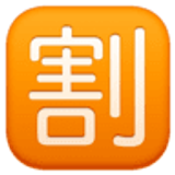 Japoński przycisk „rabat” - Facebook