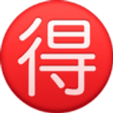 Japoński przycisk „okazja” - Facebook