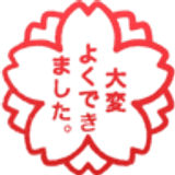 Biały kwiat - Facebook