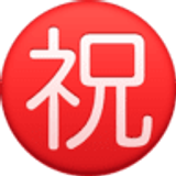 Japoński przycisk „gratulacje” - Facebook