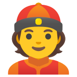 Osoba w chińskiej czapce - Noto Color Emoji