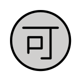 Japoński przycisk „dozwolone” - OpenMoji