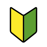 Japoński symbol początkującego kierowcy - OpenMoji