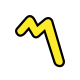 Początek partii wokalnej - OpenMoji