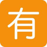 Japoński przycisk „płatne” - Twitter / X