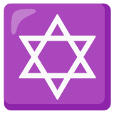Gwiazda Dawida - Noto Color Emoji