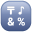 Input Symbol Emotikona U+1F523 Input Symbol Emotikona U+1F523