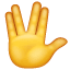 Salut wolkański emotikona U+1F596 Salut wolkański emotikona U+1F596