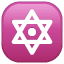 Sześcioramienna gwiazda symbol U+1F52F Sześcioramienna gwiazda symbol U+1F52F