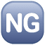 NG Emotikona U+1F196 NG Emotikona U+1F196