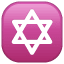 Gwiazda Dawida U+2721 Gwiazda Dawida U+2721