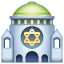 Synagoga U+1F54D Synagoga U+1F54D