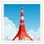 Wieża Whatsapp U+1F5FC Wieża Whatsapp U+1F5FC